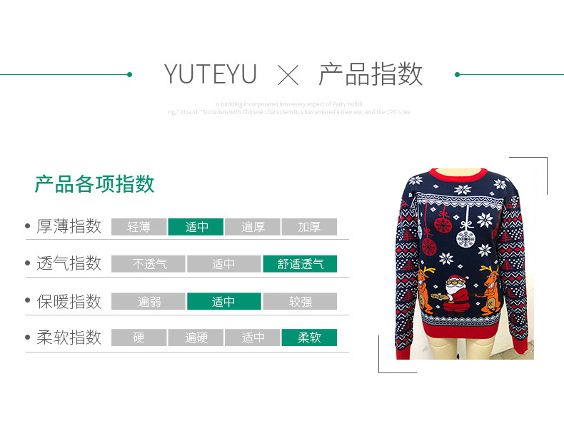 圣誕毛衣廠(chǎng)家批發(fā)