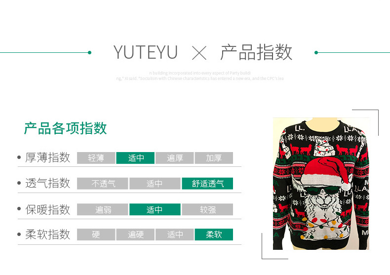 圣誕毛衣廠(chǎng)家批發(fā)