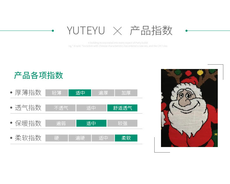 圣誕毛衣廠(chǎng)家批發(fā)